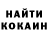 Кокаин VHQ Dima Fitilyov