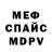 Метадон белоснежный Flipp Game