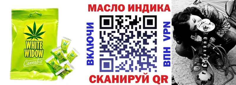 Печенье с ТГК конопля Сердобск