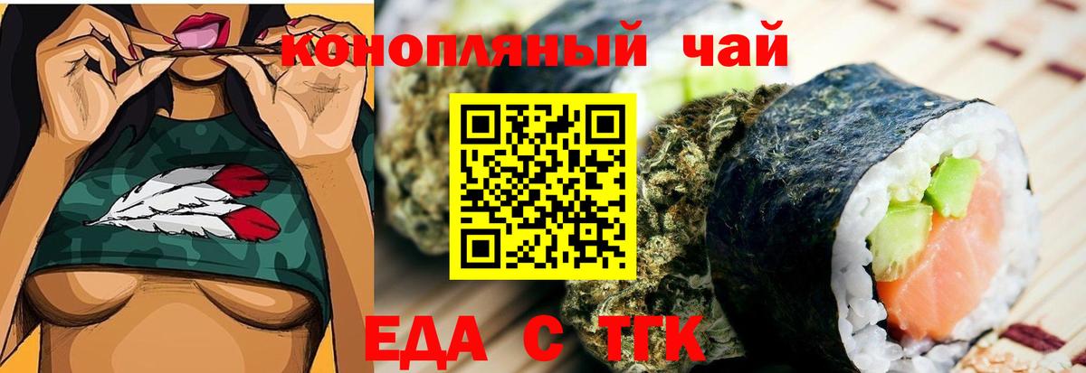 Гашиш Сердобск