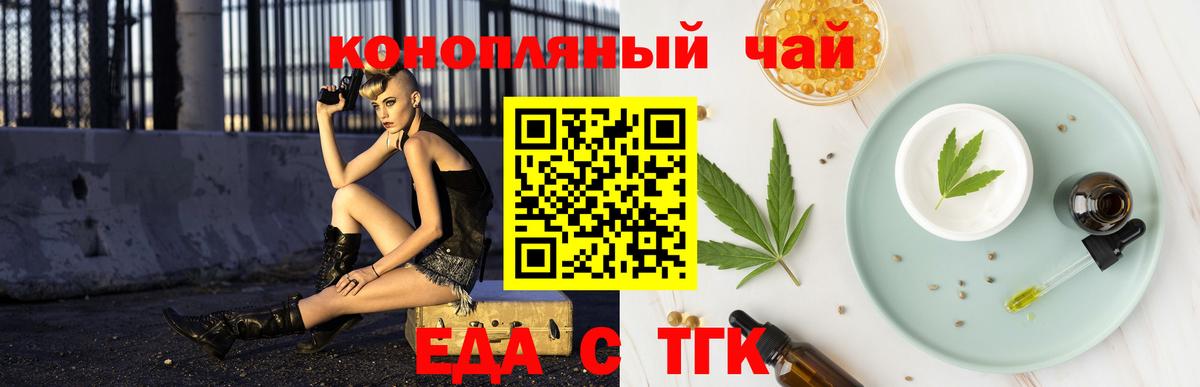 Сердобск  Canna-Cookies конопля  Вход с VPN 