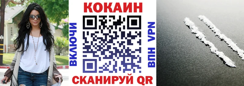 что такое наркотик Сердобск КОКАИН 99%