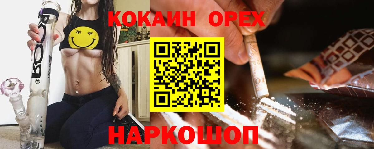 Кокаин 98%  КОКАИН Перу  Сердобск  Вход с VPN 
