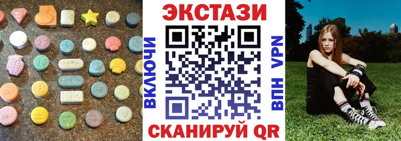 Экстази 280мг  даркнет состав  Сердобск  наркошоп 