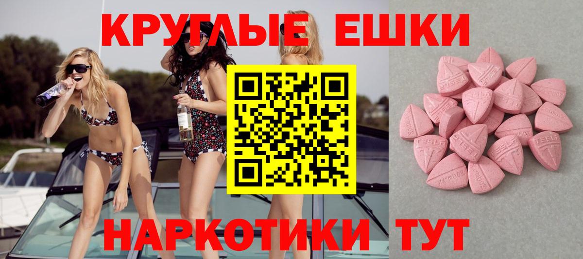 ЭКСТАЗИ Philipp Plein Сердобск