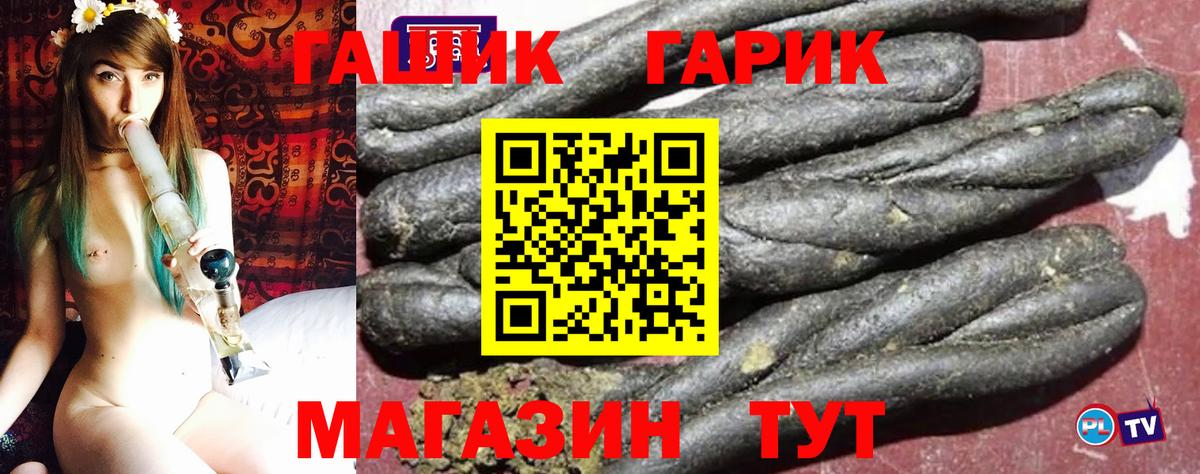 ГАШИШ хэш  Вход с VPN  Гашиш гашик  Сердобск 