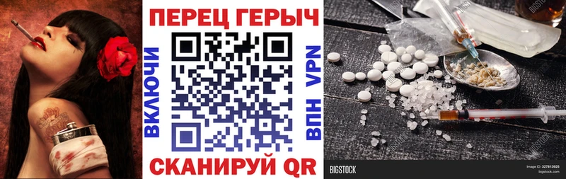 Героин гречка  Сердобск 