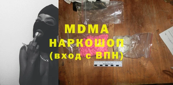 дистиллят марихуана Беломорск
