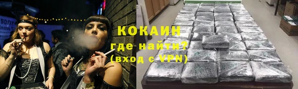 дистиллят марихуана Беломорск