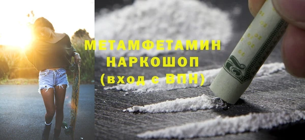 ПСИЛОЦИБИНОВЫЕ ГРИБЫ Белоозёрский
