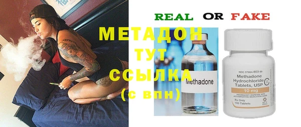 MDMA Premium VHQ Белокуриха