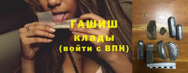 ПСИЛОЦИБИНОВЫЕ ГРИБЫ Белоозёрский