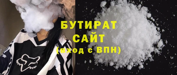 дистиллят марихуана Беломорск