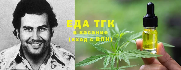 MDMA Premium VHQ Белокуриха