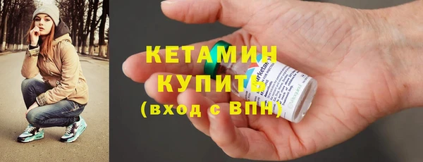 MDMA Premium VHQ Белокуриха