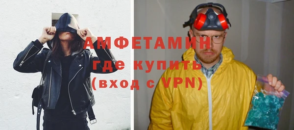 дистиллят марихуана Беломорск