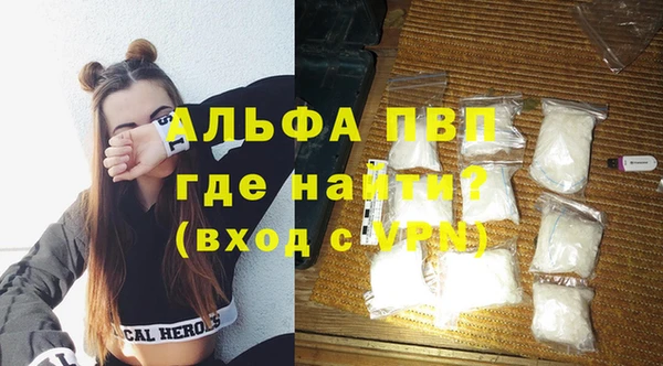 MDMA Premium VHQ Белокуриха