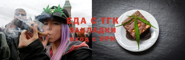 MDMA Premium VHQ Белокуриха