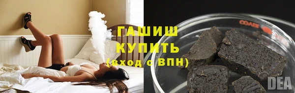 дистиллят марихуана Беломорск