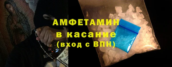 MDMA Premium VHQ Белокуриха