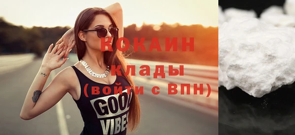 дистиллят марихуана Беломорск