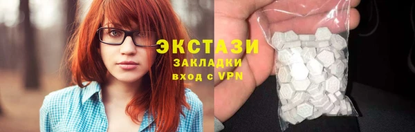 ПСИЛОЦИБИНОВЫЕ ГРИБЫ Белоозёрский