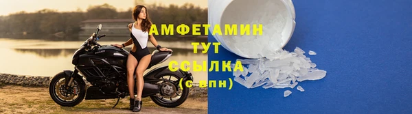 дистиллят марихуана Беломорск