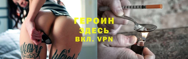 дистиллят марихуана Беломорск