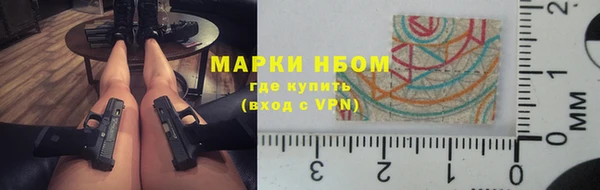 MDMA Premium VHQ Белокуриха