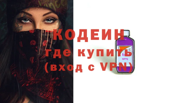 дистиллят марихуана Беломорск
