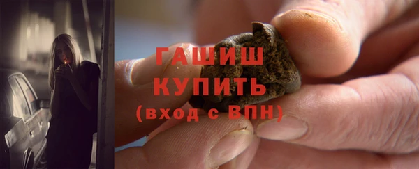 дистиллят марихуана Беломорск