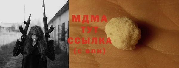 ПСИЛОЦИБИНОВЫЕ ГРИБЫ Белоозёрский