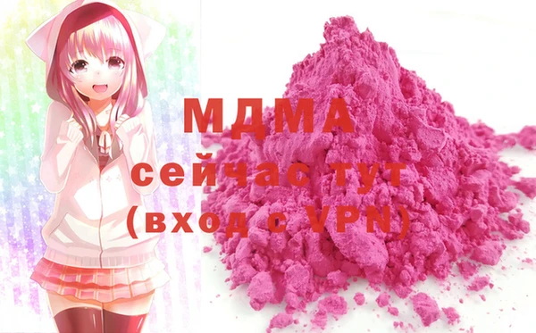 дистиллят марихуана Беломорск
