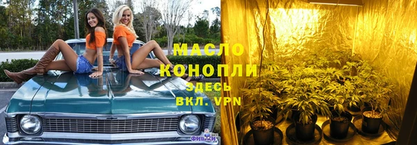 MDMA Premium VHQ Белокуриха