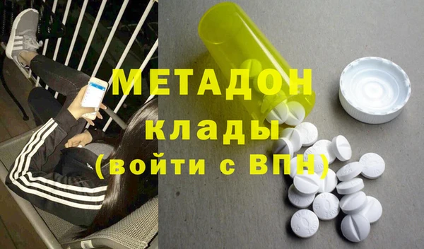 дистиллят марихуана Беломорск