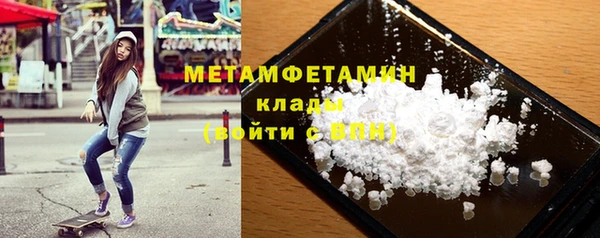 дистиллят марихуана Беломорск