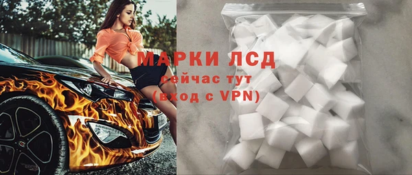 MDMA Premium VHQ Белокуриха