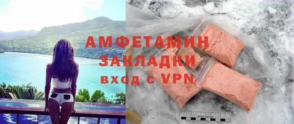 дистиллят марихуана Беломорск