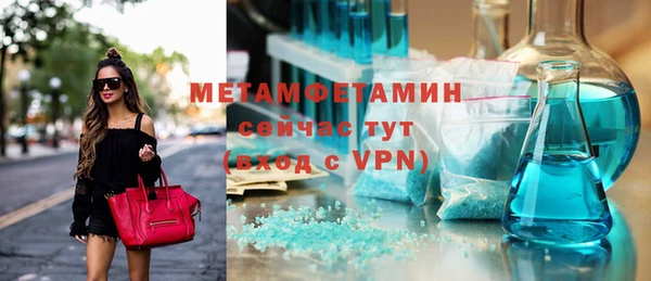 MDMA Premium VHQ Белокуриха