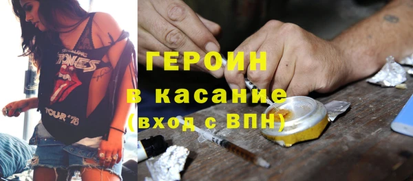 MDMA Premium VHQ Белокуриха