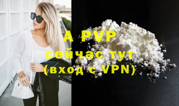 MDMA Premium VHQ Белокуриха