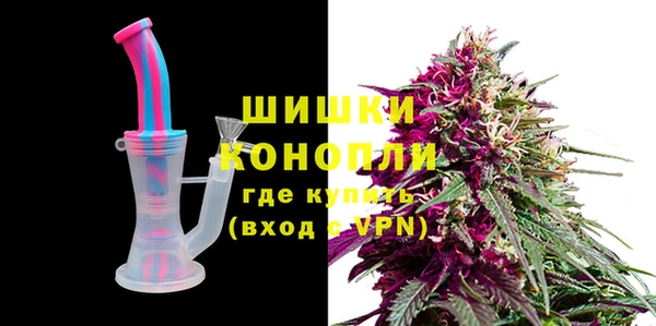 дистиллят марихуана Беломорск