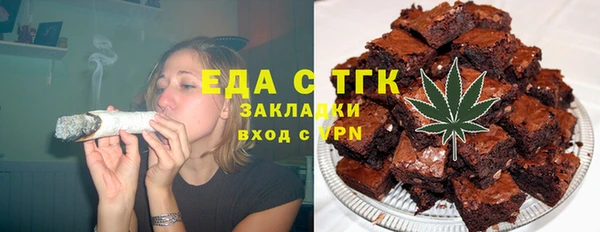 MDMA Premium VHQ Белокуриха