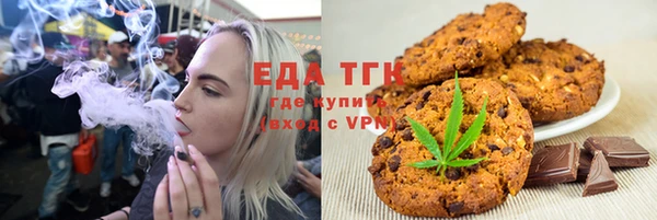 дистиллят марихуана Беломорск