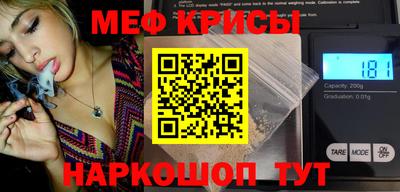 первитин Кунгур