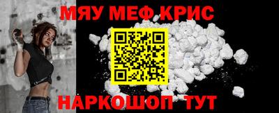 первитин Кунгур