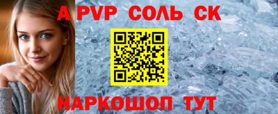 первитин Кунгур