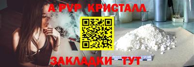 эйфоретик Старая Купавна