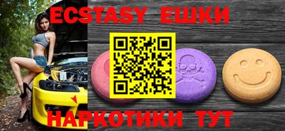 первитин Кунгур