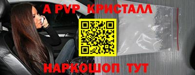 первитин Кунгур